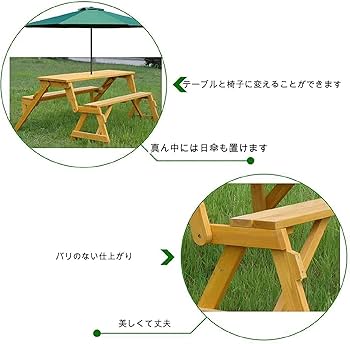 パティオプティ ガーデン テーブル ベンチ リアルト パティオプティ ガーデン テーブル ベンチ リアルト garden_98923200